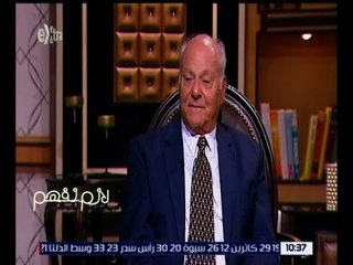 لازم نفهم | النقراشي: الطالب المصري يثبت نفسة حين تتاح له الفرصة