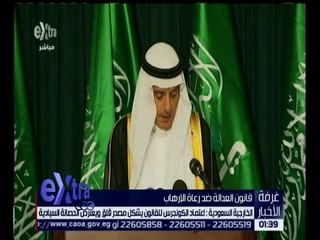 غرفة الأخبار | جولة الـ 1 الإخبارية مع شيرين القشيري | كاملة