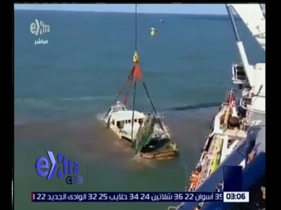 غرفة الأخبار | القبض على المتهم الرئيسي في حادث غرق مركب الهجرة غير الشرعية