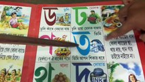 Learn Online Bangla ক খ  || Bengali Reading || Bangla sikhun ||Learn Bengali