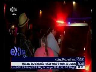 غرفة الأخبار | تظاهرات في كاليفورنيا احتجاجا على قتل الشرطة لرجل أسود أعزل