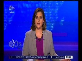 غرفة الأخبار | جولة أخبارية اقتصادية مع شيرين القشيري | كاملة
