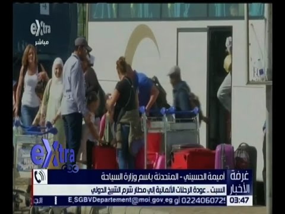 غرفة الأخبار | عودة الرحلات الألمانية إلى مطار...
