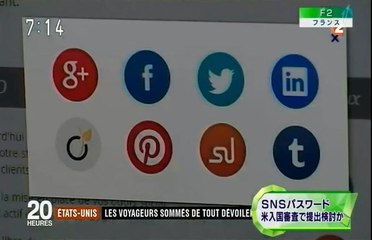 そこまでする…？アメリカの入国審査に「SNSのパスワード提出」が検討中【米国出張→個人情報提出必須】