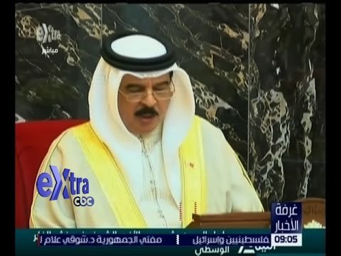 غرفة الأخبار | العاهل البحريني: نقدر دور الأزهر الشريف وندعم أهداف مجلس حكماء المسلمين