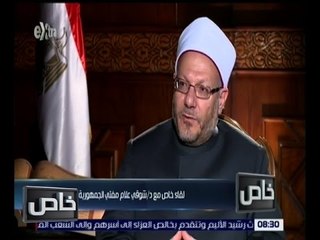 خاص| د. شوقي علام: هناك تواصل مستمر بين الأزهر والأوقاف لتنسيق الخطاب الديني