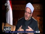 خاص| د. شوقي علام: الإرهاب لا يستهدف الوطن العربي.. بل كل بقعة في الأرض