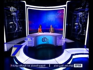 الساعة السابعة | دور مجلس النواب في عودة السياحة إلى مصر| كاملة