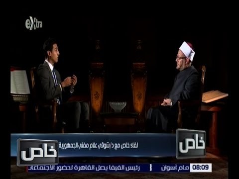 خاص| د. شوقي علام: الجماعات الإرهابية تستخدم أحكامًا متغيرة لا يجوز القياس عليها