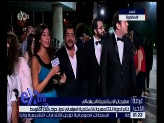 غرفة الأخبار | لقاء مع أبطال فيلم " صورة سيلفي "  في مهرجان الإسكندرية السينمائي