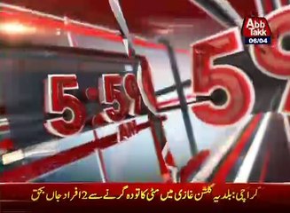 AbbTakk Headlines 0600 AM 06 April 2017