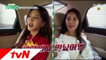 [예고] 연예계 대표 연상연하 커플 미나&김혜진 (ft. 누난 내 여자니까)