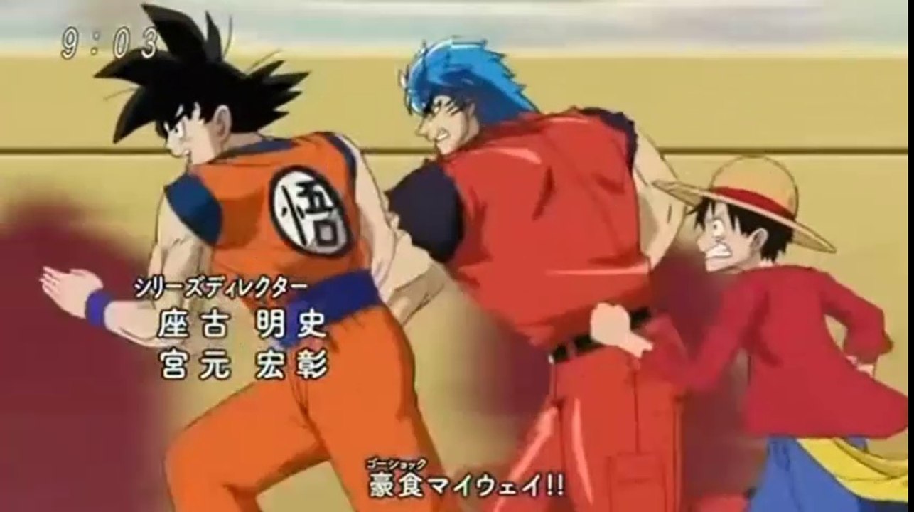 Toriko x One Piece x Dragon Ball Z (Series Programas y Dibujos de nuestra infancia)