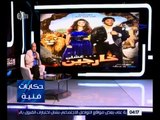 حكايات فنية | شاهد .. ما قاله الناقد طارق الشناوي عن الفنان حسن الرداد