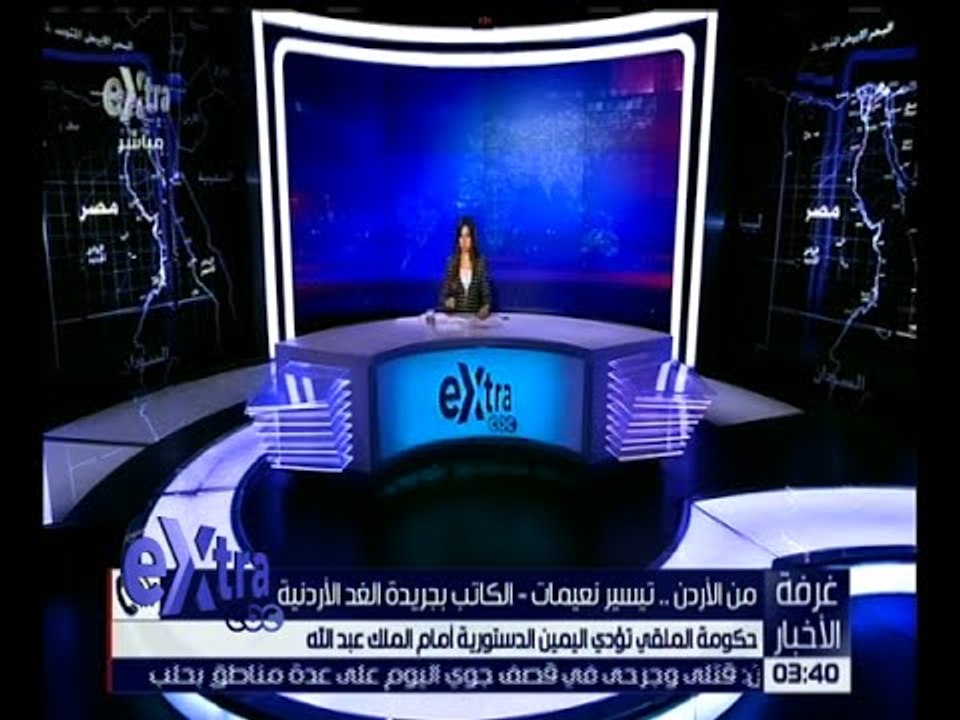 غرفة الأخبار | حكومة الملقي الأردنية تؤدي اليمين الدستورية أمام الملك عبد الله