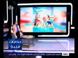 حكايات فنية | الشناوي : أحمد حلمي تأكد من نجوميته بفيلم “ لف و دوران 