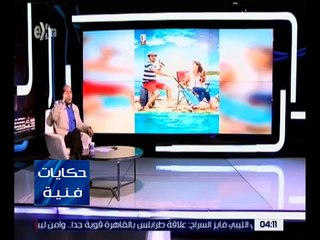 حكايات فنية | الشناوي : أحمد حلمي تأكد من نجوميته بفيلم “ لف و دوران "