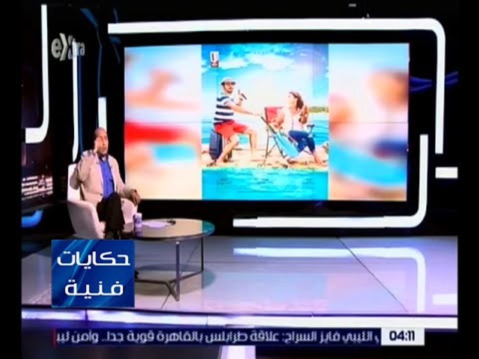 حكايات فنية | الشناوي : أحمد حلمي تأكد من نجوميته بفيلم “ لف و دوران "
