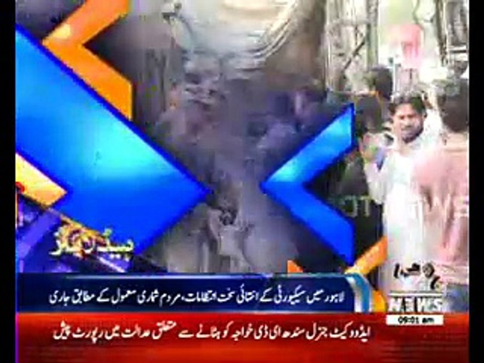 Waqtnews Headlines 0900 AM 06 April 2017