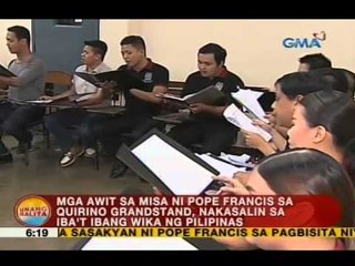 下载视频: UB: Mga awit sa misa ni Pope Francis sa Quirino Grandstand, nakasalin sa iba't ibang wika ng PHL