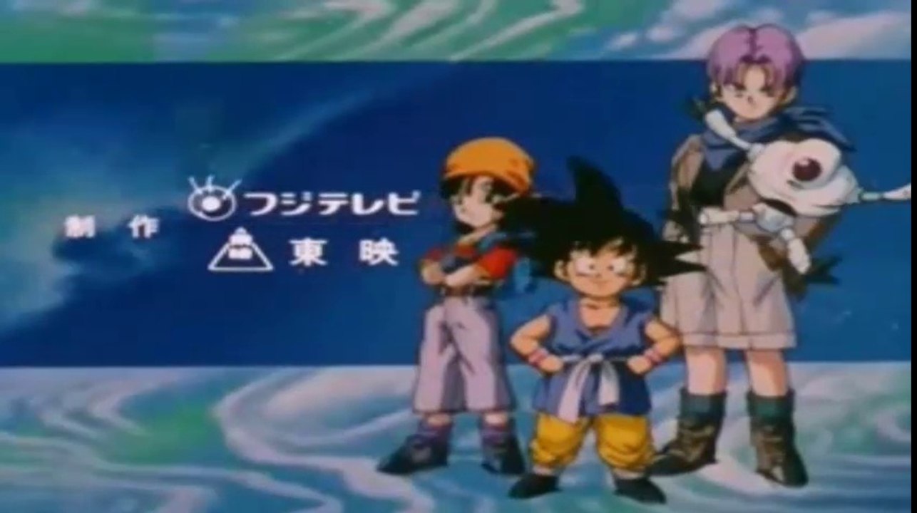 Dragon Ball GT (Series Programas y Dibujos de nuestra infancia)