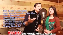 Pashto New Songs 2017 Da Swat Da Ghro Balbale