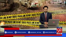 Lahore Blast: Funeral prayers of martyred soldiers offered - 06-04-2017 - 92NewsHDPlus