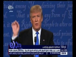 غرفة الأخبار | جولة الـ 9 الإخبارية مع لما جبريل | كاملة