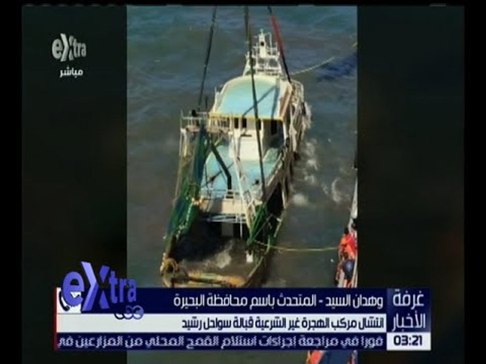 غرفة الأخبار | المتحدث باسم محافظة البحيرة يروي...