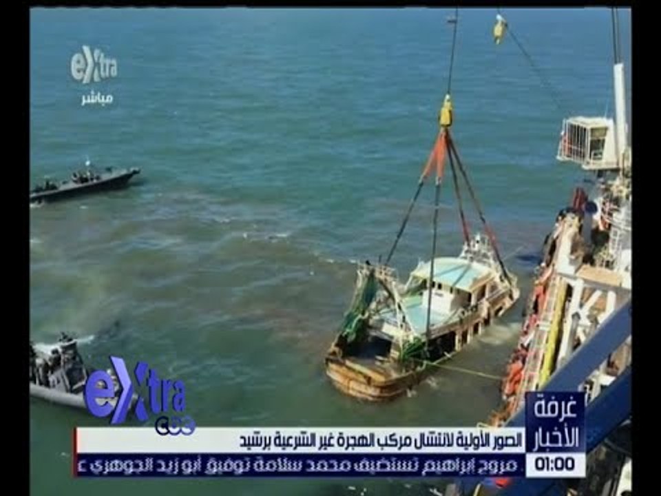 غرفة الأخبار | جولة الـ 12 الإخبارية مع لما جبريل | كاملة