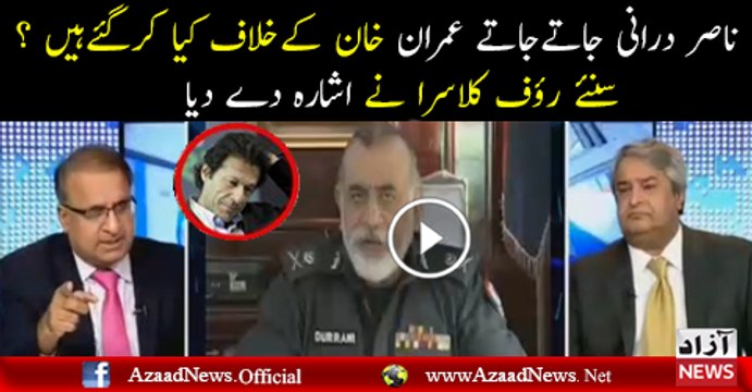 Imran Khan Ik Hi Cheez Par Black Mail Hoye Hain Rauf Klasra and amir mateen