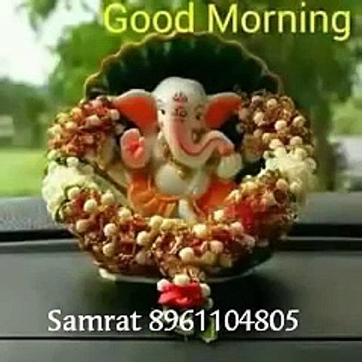 GOOD MORNING