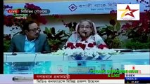 Bangla Online News Live today News Exclusive Latest news bangla news update today