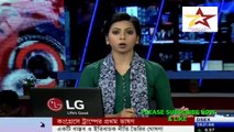 Today Top Bangla News Live News All Bangladeshi Exclusive Latest Bangla news