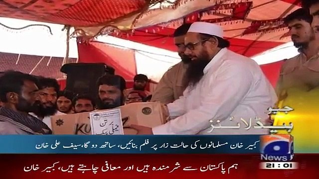 Katrina Kaif Wants quit Bollywood and accept Islam after Phantom _ OMG exclussive News