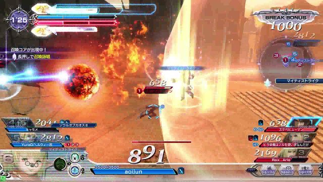 DISSIDIAFINALFANTASY　Shantott　20170406