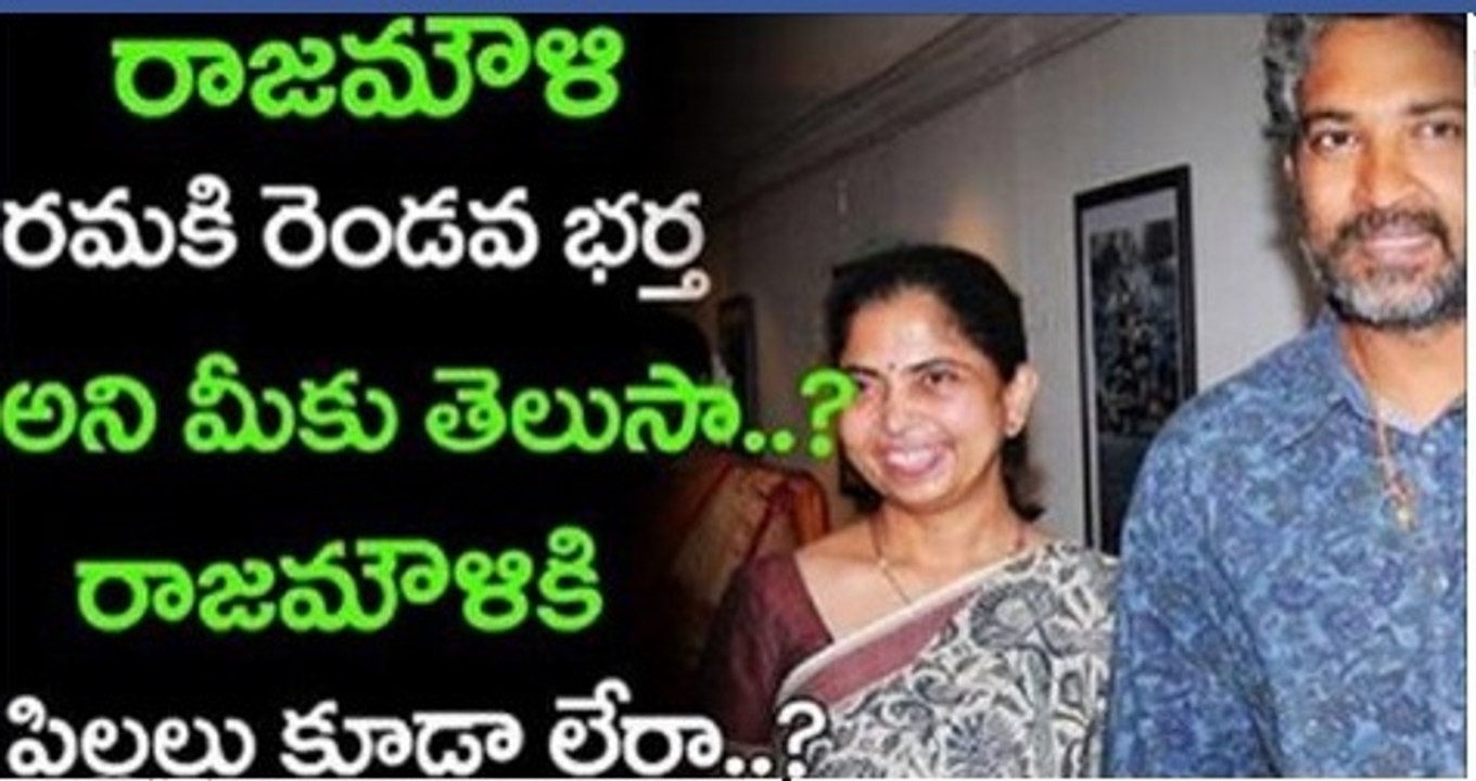 Rajamoili Personal Life SECRETS about his Family - Rama - Karthikeya