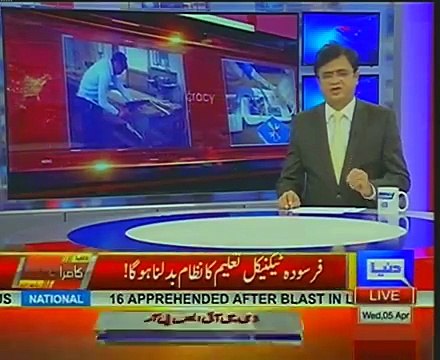 Kamran Khan praising Imran Khan for his efforts for Education system and his speech.