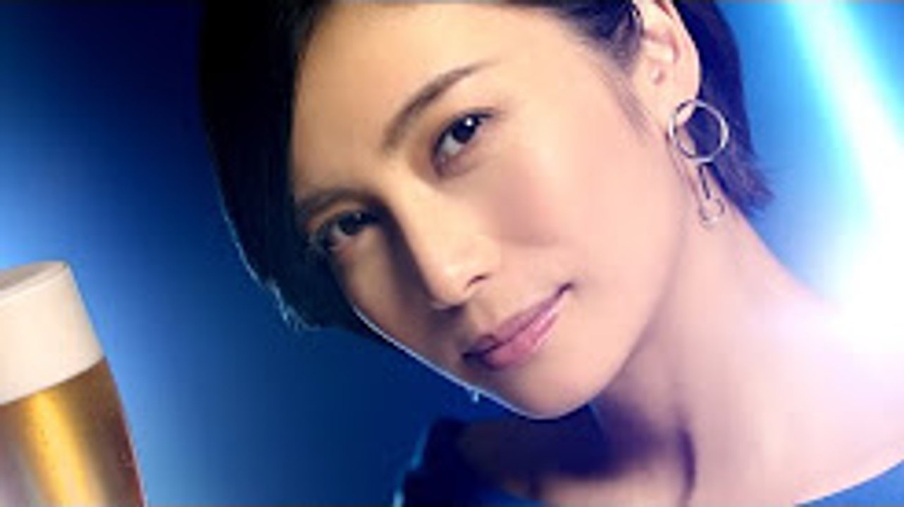 【柴咲コウ CM】アサヒドライプレミアム豊醸「最大級プレミアム誕生」篇 15秒