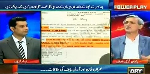 We did not talk about Panama case in meeting with Army Chief - Jahangir Khan Tareen