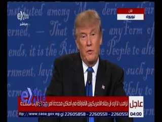 غرفة الاخبار | ترامب : اوباما لم يولد بالولايات المتحدة بناء على معلومات من حملته