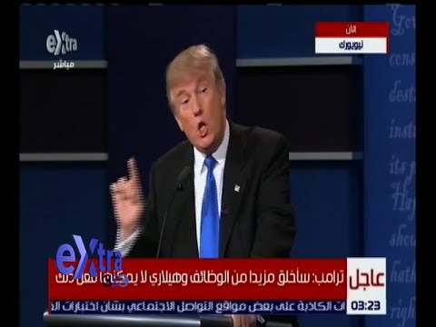 غرف الاخبار | ترامب : المهاجرين الغير شرعين هم من يحملون السلاح فى امريكا
