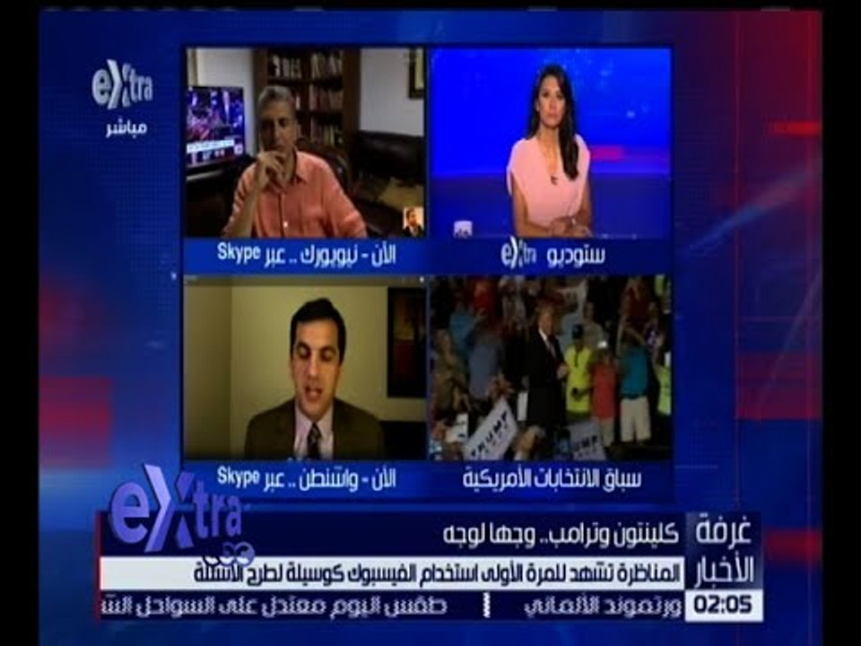 غرفة الاخبار | محلل سياسى : الهفوات اليوم فى المناظرة من الممكن ان تطيح بمرشح من السباق الرئاسى