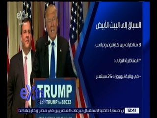 غرفة الأخبار | جولة منتصف الليل مع دينا زهرة | كاملة