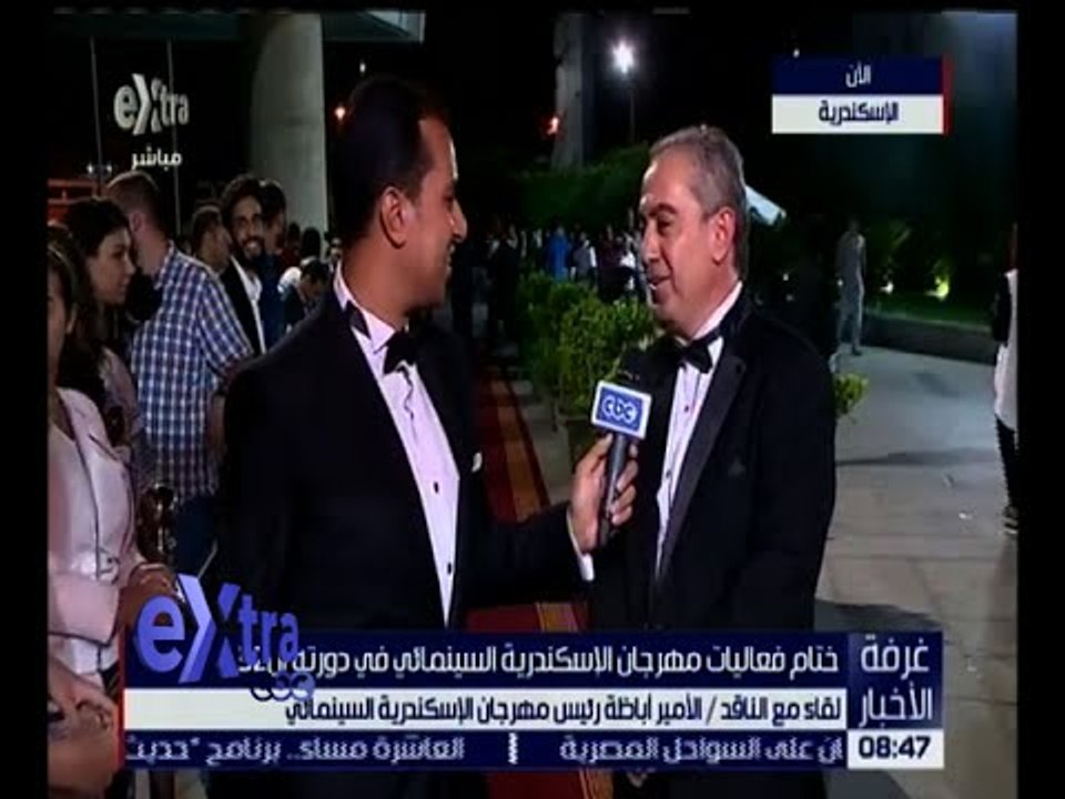 غرفة الأخبار | لقاء خاص مع الناقد الأمير أباظة على هامش مهرجان الإسكندرية السينمائي