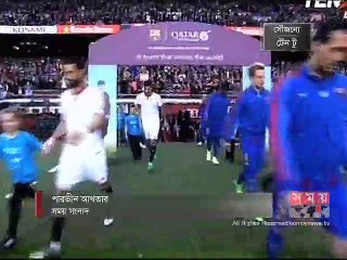বার্সার রাজত্ব ভেঙ্গে আবারো লা লিগার শীর্ষে রিয়াল মাদ্রিদ