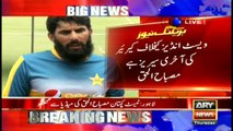 Misbah Ul Haq announces retirement from international cricket