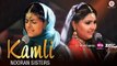 Kamli - Official Music Video - Nooran Sisters - Jassi Nihaluwal - Vijay Dhammi