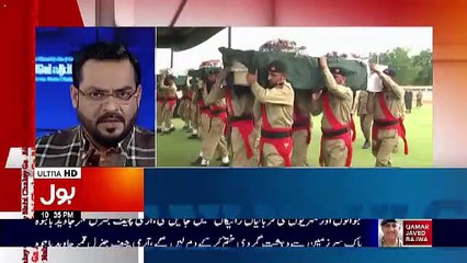 Aisay Nahi Chalay Ga With Aamir Liaquat – 5th April 2017