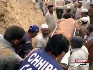 BALDIA TOWN INCIDENT